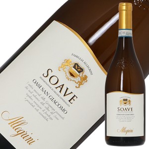 アレグリーニ ソアーヴェ（ソアヴェ） 2022 750ml 白ワイン ガルガーネガ イタリア