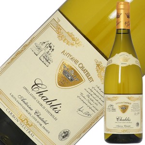 アントワーヌ シャトレ シャブリ クラシック 2020 750ml 白ワイン シャルドネ フランス ブルゴーニュ