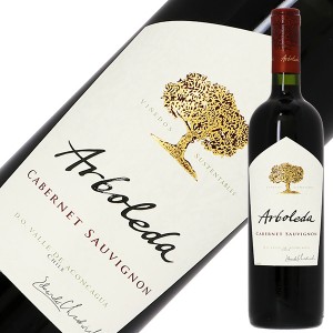 アルボレダ カベルネソーヴィニヨン 2021 750ml 赤ワイン チリ