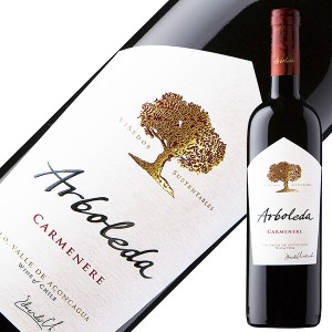アルボレダ カルメネール 2021 750ml 赤ワイン チリ