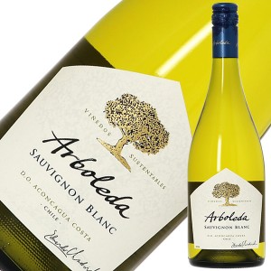 アルボレダ ソーヴィニヨン ブラン 2022 750ml 白ワイン チリ