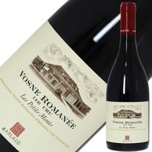 エ アルロー ヴォーヌ ロマネ 1ER レ プティ モン 2017 750ml 赤ワイン ピノ ノワール フランス ブルゴーニュ