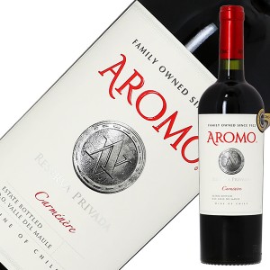 ヴィーニャ アロモ カルメネール プライベート リザーブ 750ml 赤ワイン チリ