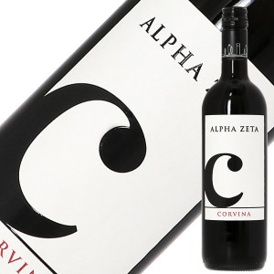 アルファ ゼータ チ コルヴィーナ 2022 750ml 赤ワイン イタリア