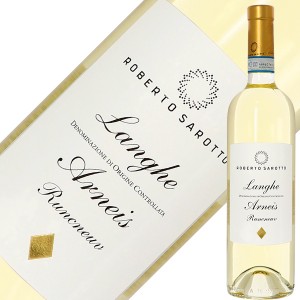 ロベルト サロット ランゲ アルネイス ランクネヴ 2022 750ml 白ワイン イタリア