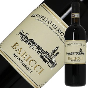 バリッチ ブルネッロ ディ モンタルチーノ 2017 750ml 赤ワイン サンジョヴェーゼ イタリア