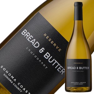 ブレッド＆バター リザーヴ シャルドネ 2021 750ml 白ワイン アメリカ カリフォルニア