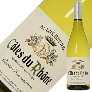 アンドレ ブルネル コート デュ ローヌ ブラン ラ ベカソンヌ 2021 750ml 白ワイン ルーサンヌ フランス