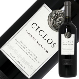 ボデガ エル エステコ シクロス カベルネ ソーヴィニヨン 2018 750ml 赤ワイン アルゼンチン