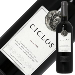 ボデガ エル エステコ シクロス マルベック 2021 750ml 赤ワイン アルゼンチン