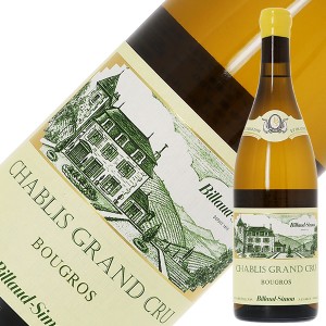 ビヨー シモン シャブリ グラン クリュ ブグロ（ブーグロ） 2020 750ml 白ワイン シャルドネ フランス ブルゴーニュ