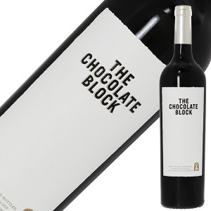 ブーケンハーツクルーフ ザ チョコレート ブロック 2020 750ml 赤ワイン シラー 南アフリカ
