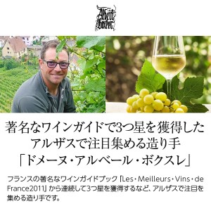 アルベール ボクスレ  シルヴァネール 2018 750ml  白ワイン フランス | 酒類の総合専門店 フェリシティー お酒の通販サイト