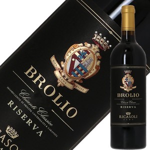 バローネ リカーゾリ ブローリオ キアンティ（キャンティ） クラッシコ リゼルヴァ 2020 750ml 赤ワイン サンジョヴェーゼ イタリア