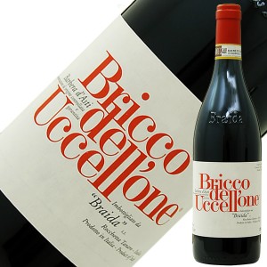 ブライダ ブリッコ デル ウッチェッローネ バルベラ ダスティ 2018 750ml 赤ワイン イタリア