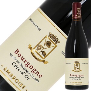 ベルトラン アンブロワーズ ブルゴーニュ コート ドール ルージュ 2020 750ml 赤ワイン ピノ ノワール フランス ブルゴーニュ