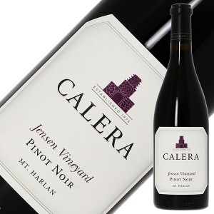 カレラ ジェンセン ピノノワール 2019 並行 750ml 赤ワイン アメリカ カリフォルニア