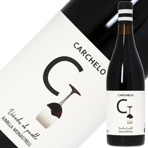 カルチェロ ティント フミーリア 2020 750ml 赤ワイン オーガニックワイン スペイン