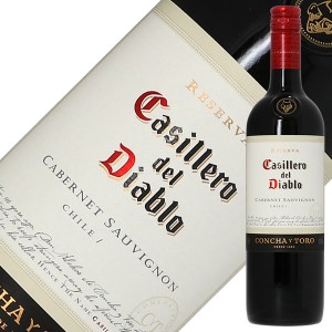 コンチャ イ トロ カッシェロ デル ディアブロ カベルネ ソーヴィニヨン 2021 750ml 赤ワイン チリ