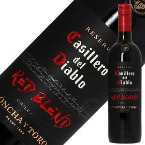 コンチャ イ トロ カッシェロ デル ディアブロ レッド ブレンド 2020 750ml 赤ワイン シラー チリ