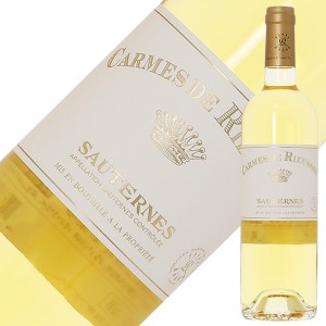 カルム ド リューセック 2019 750ml 白ワイン 貴腐ワイン セミヨン フランス