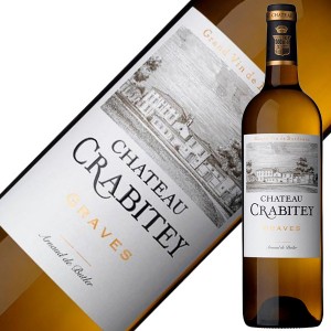 シャトー クラビティブラン 2017 750ml 白ワイン ソーヴィニヨン ブラン フランス ボルドー