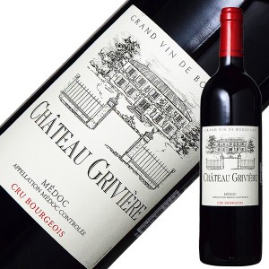 ブルジョワ級 シャトー グリヴィエール 2015 750ml 赤ワイン メルロー フランス ボルドー