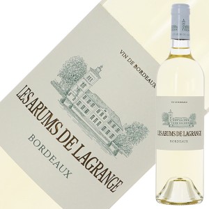 格付け第3級 レ ザルム ド ラグランジュ 2020 750ml 白ワイン ソーヴィニヨン ブラン フランス ボルドー