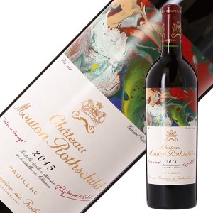 格付け第1級 シャトー ムートン ロートシルト 2015 750ml 赤ワイン カベルネ ソーヴィニヨンフランス