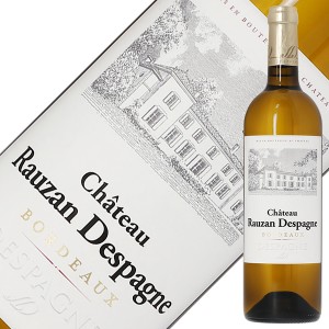ローザン デスパーニュ ブラン 2021 750ml 白ワイン ソーヴィニヨン ブラン フランス ボルドー
