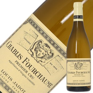 ルイ ジャド シャブリ プルミエ クリュ フルショーム 2020 750ml 白ワイン シャルドネ フランス ブルゴーニュ
