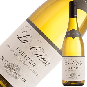 M.シャプティエ リュベロン ブラン ラ シボワーズ 2020 750ml 白ワイン グルナッシュ ブラン フランス