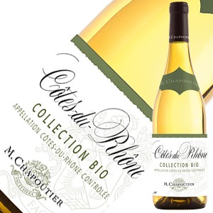 M.シャプティエ コート デユ ローヌ ブラン コレクション ビオ 2020 750ml 白ワイン グルナッシュ ブラン オーガニックワイン フランス