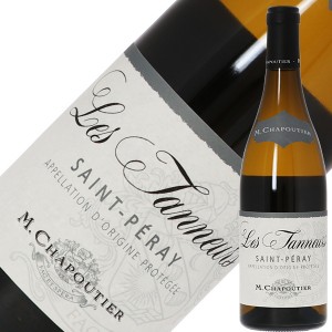 M.シャプティエ サン ペレイ ブラン レ タヌール 2020 750ml 白ワイン マルサンヌ フランス