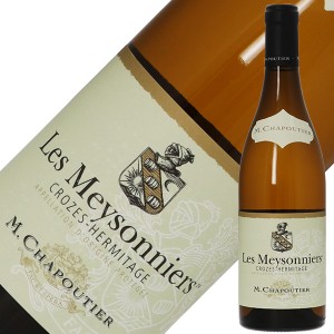 M.シャプティエ クローズ エルミタージュ ブラン レ メゾニエ ビオ 2021 750ml 白ワイン マルサンヌ オーガニックワイン フランス