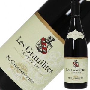 M.シャプティエ サン ジョセフ ルージュ レ グラニリット ビオ 2019 750ml 赤ワイン シラー オーガニックワイン フランス
