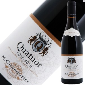 M.シャプティエ コート ロティ クワテュオール 2017 750ml 赤ワイン シラー オーガニックワイン フランス