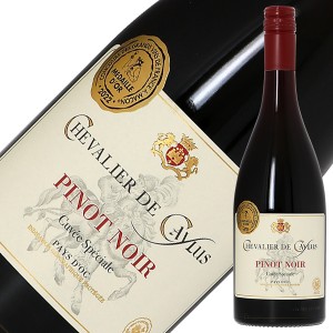 シュヴァリエ ド カイユス ピノノワール キュヴェ スペシャル 2021 750ml 赤ワイン フランス