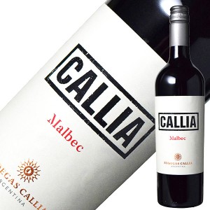 ボデガス カリア カリア マルベック 2022 750ml アルゼンチン 赤ワイン