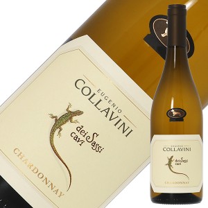 コッラヴィーニ シャルドネ ディ サッシ カヴィ 2022 750ml 白ワイン イタリア