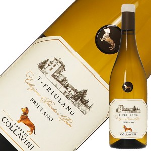 コッラヴィーニ フリウラーノ 2020 750ml 白ワイン イタリア