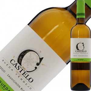 ボデガス カステロ デ メディナ カステロ ルエダ ベルデホ 2019 750ml 白ワイン スペイン