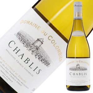ドメーヌ デュ コロンビエ シャブリ 2020 750ml 白ワイン シャルドネ フランス ブルゴーニュ