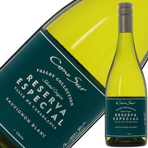 コノスル ソーヴィニヨン ブラン レゼルバ エスペシャル 2022 750ml 白ワイン チリ