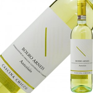 カッシーナ キッコ ロエロ アルネイス アンテリージオ 2021 750ml 白ワイン イタリア