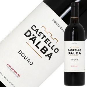 カステロ ダルバ ドウロ ティント 2021 750ml 赤ワイン ティンタ ロリス ポルトガル