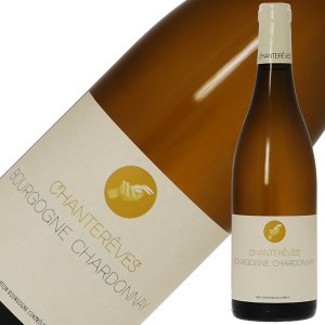 シャントレーヴ ブルゴーニュ シャルドネ 2021 750ml 白ワイン フランス ブルゴーニュ