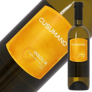 クズマーノ インソリア 2022 750ml 白ワイン イタリア