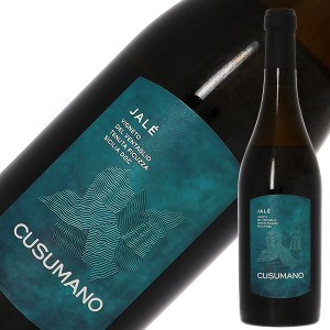 クズマーノ ヤレ 2021 750ml 白ワイン イタリア