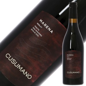 クズマーノ マレーナ 2019 750ml 赤ワイン メルロー イタリア